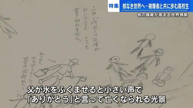 早志さんの母、政子さんが病床で描いた絵