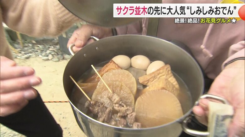 お客様は吉田さくらのおでん大ファン