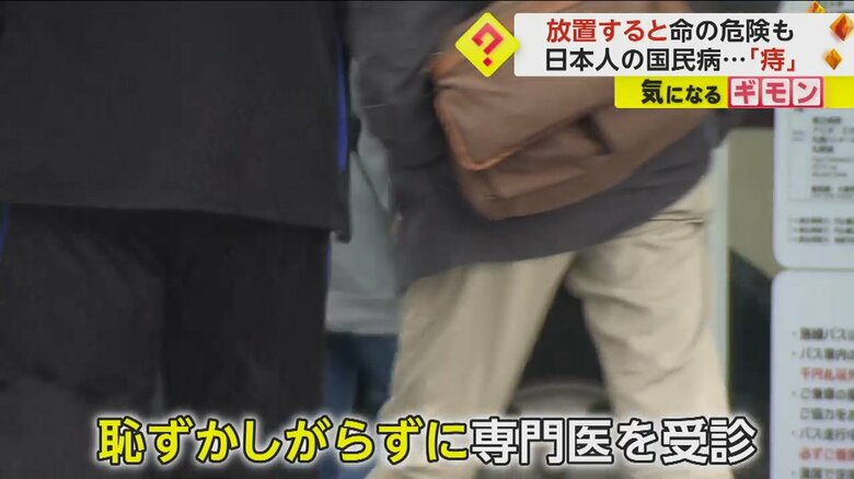 お尻に痛みを感じた場合、恥ずかしがらずに専門医に診てもらうことが大切