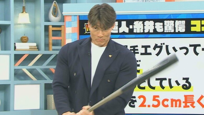 「一般的な長さというか、少し長い感じ」「旬感LIVE とれたてっ！」3/18放送より