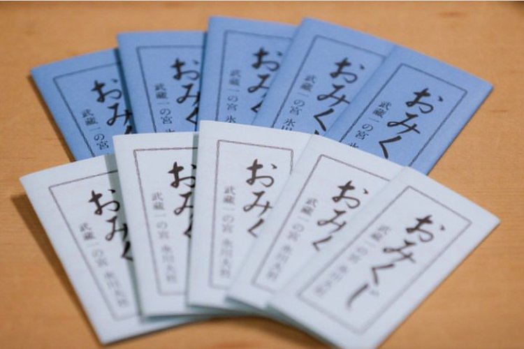 正月は白い紙のおみくじのみを予定(画像提供：武蔵一宮氷川神社)