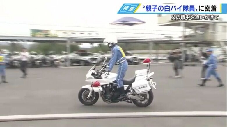 橋から落ちてしまった息子の山田智也巡査長