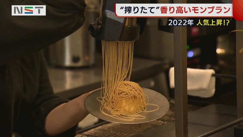 シャワーのようなクリーム