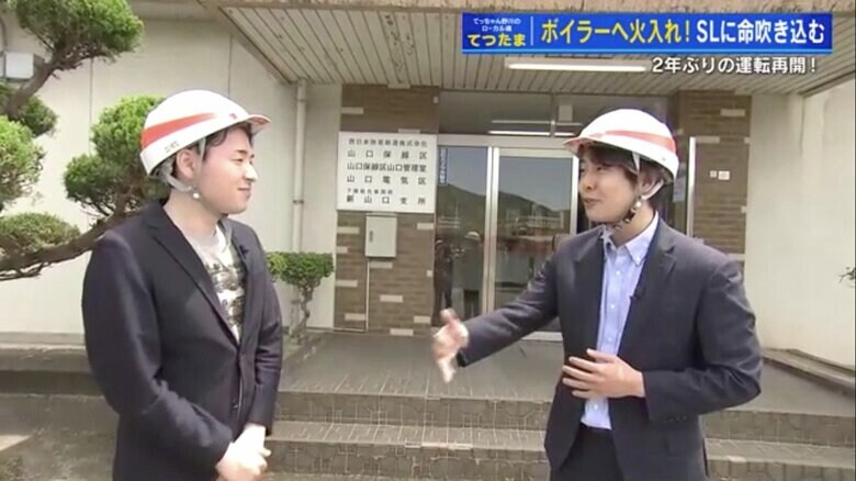 テレビ新広島の野川キャスター（左）と加藤キャスター（右）