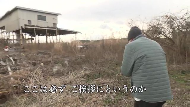 双葉町の沿岸部を訪れた浅野さん