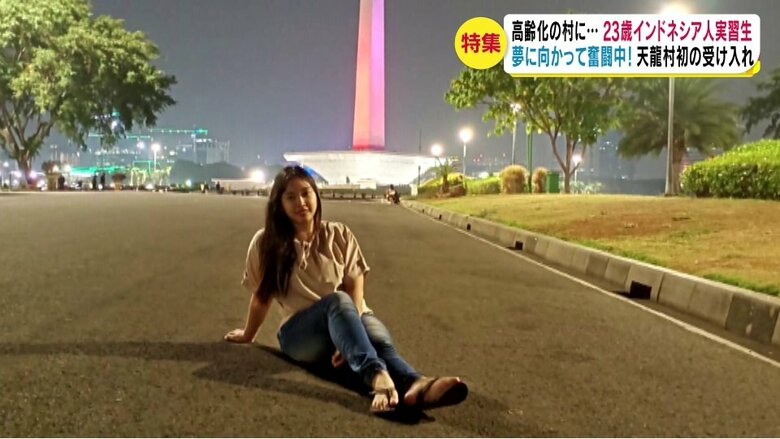 インドネシアにいた頃のジアンさん（提供写真）