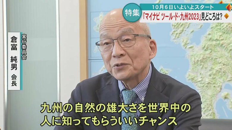 “盛り上がり”に期待