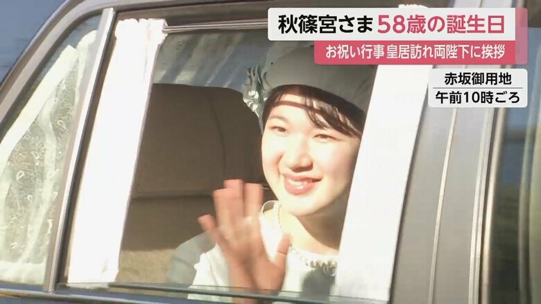 淡いブルーの装いの愛子さま