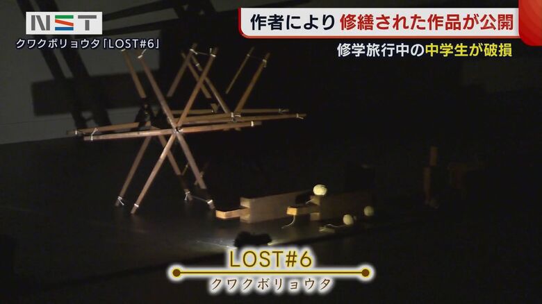 小型列車のライトに照らされる十日町の織物機具や農機具