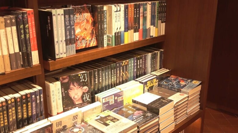 東野圭吾さんの作品が並ぶ中国の書店