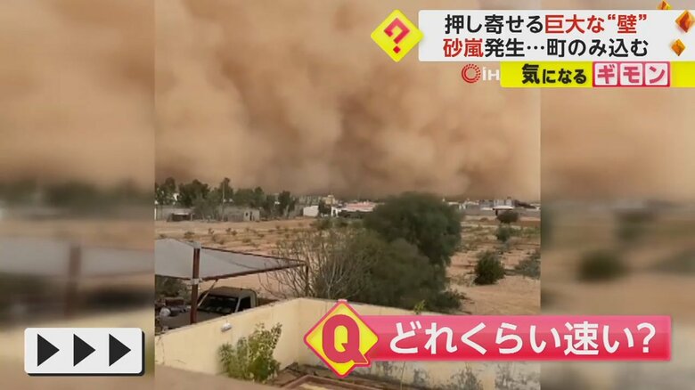 砂嵐が画面を覆いつくしてしまうまで、1分もかからなかった