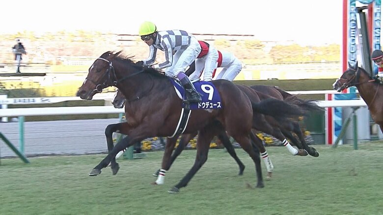 朝日杯フューチュリティSを制したドウデュース