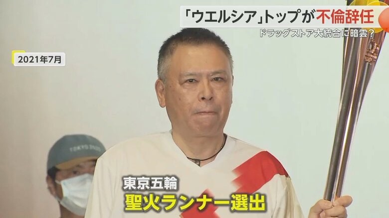 五輪聖火トーチを片手に緊張した表情を見せる松本忠久氏