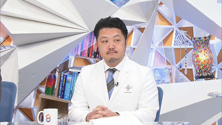 KARADA内科クリニック五反田院長で感染症学会の専門医・佐藤昭裕院長