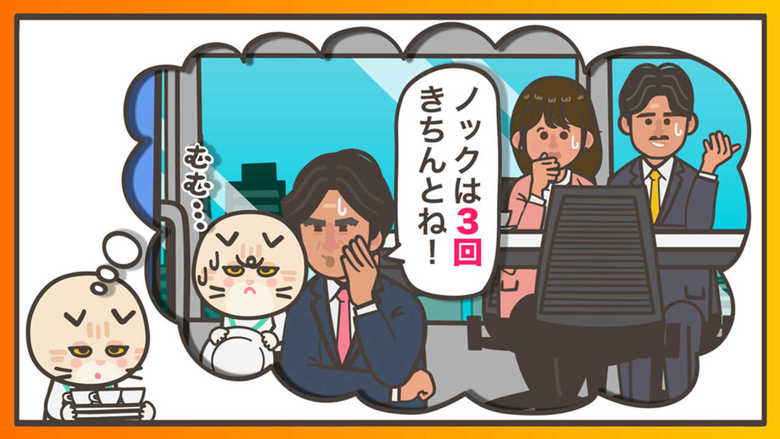 “2回ノック”はトイレだけ? 「ノック」のビジネスマナーがもやもやする!