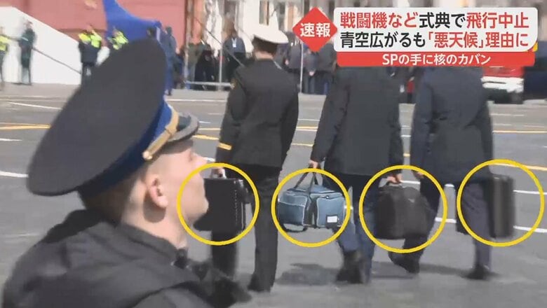 プーチン大統領の背後にはカバンを持ったSPの姿があった