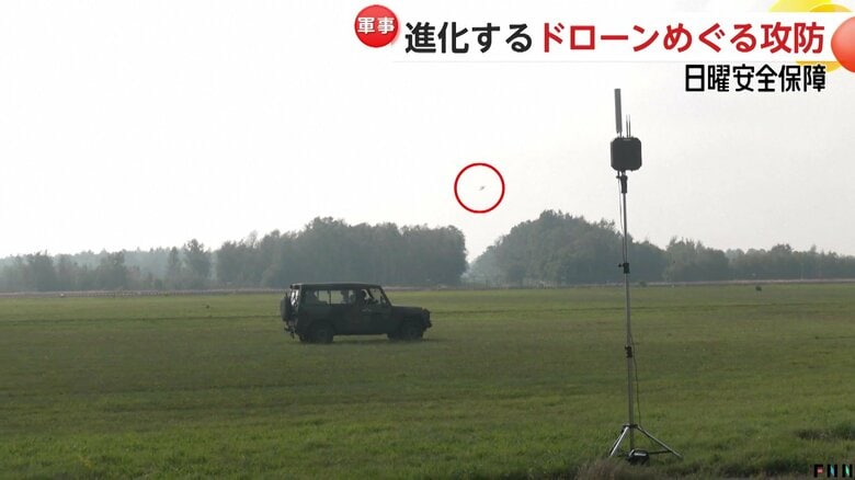 センサーでドローンを次々に追い、妨害電波を当てる