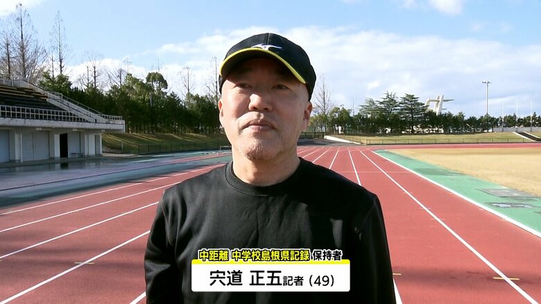 対決前の練習では「相当しんどいわ」と漏らしていた記者。対決の行方は…？