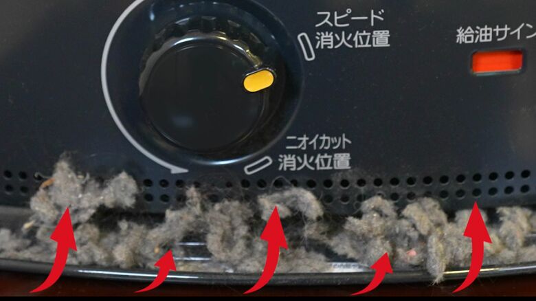 ストーブの空気取り込み口にほこりがたまっているストーブ（提供:製品評価技術基盤機構nite）
