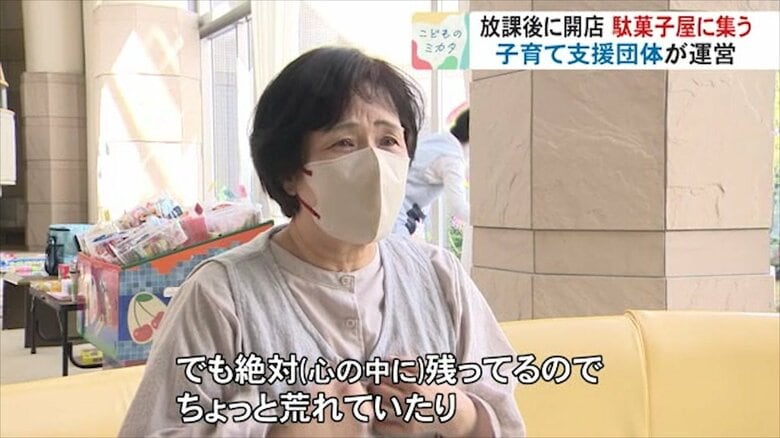“放課後の居場所”にこだわる理由を語る沙魚川理事長
