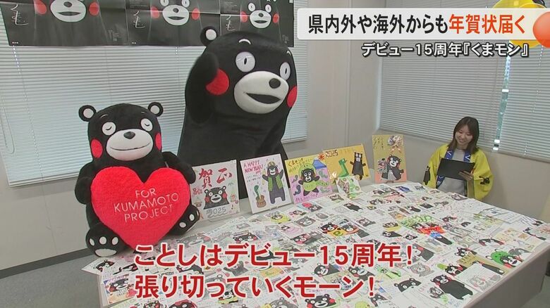 2025年の意気込みを述べるくまモン