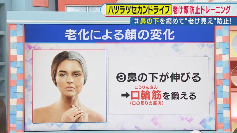 関西テレビ「旬感LIVEとれたてっ！」より
