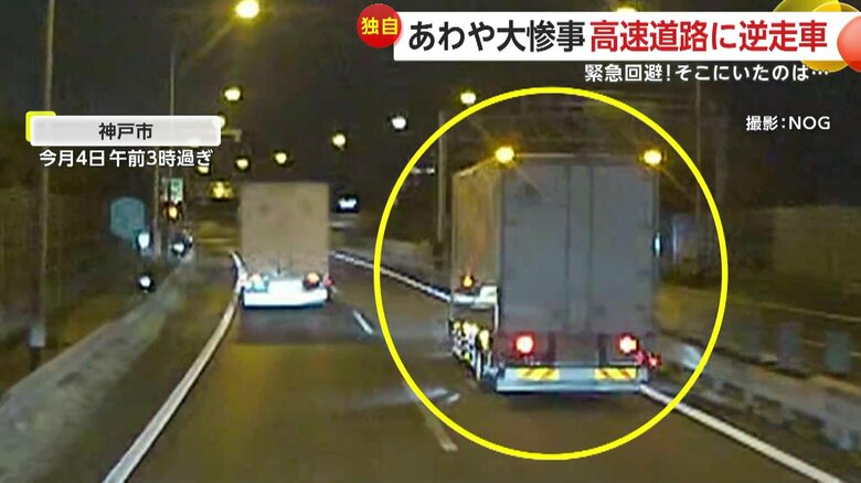 （4日午前3時過ぎ、神戸市）①