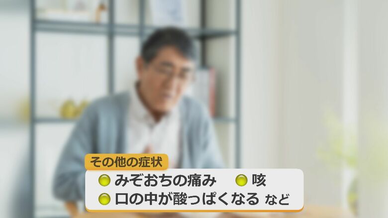 さまざまな初期症状がある