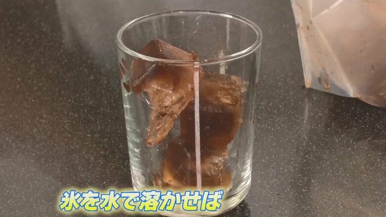 これでいつでも麦茶が飲める