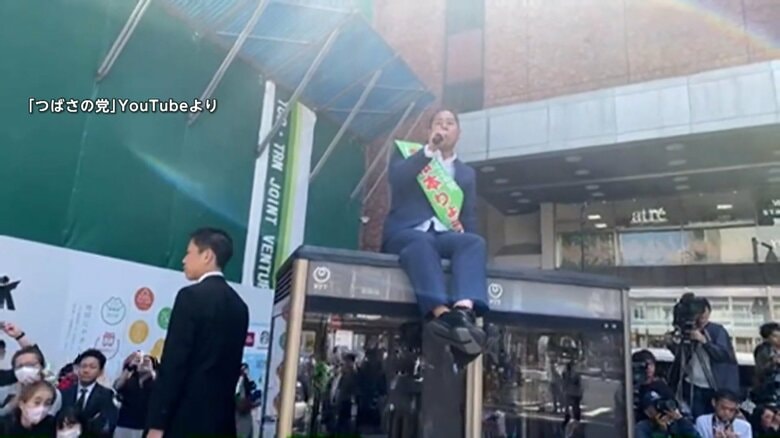 演説している候補者にヤジを飛ばす根本容疑者（「つばさの党」YouTubeより）