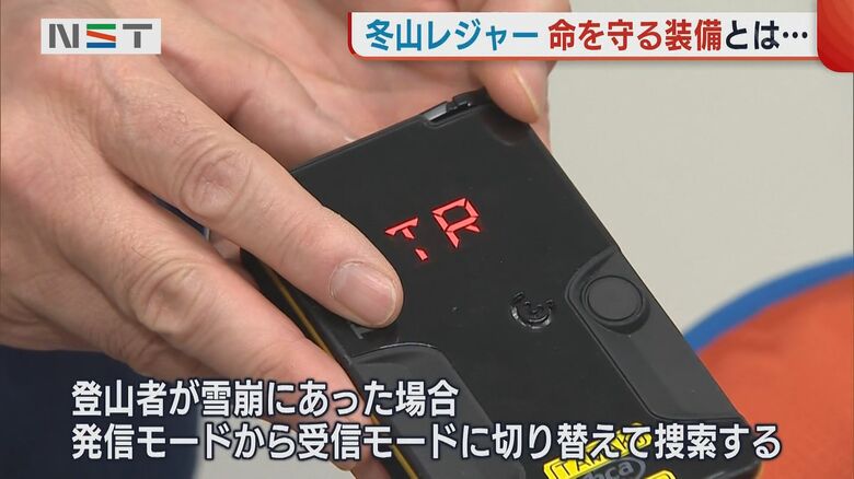 ビーコン