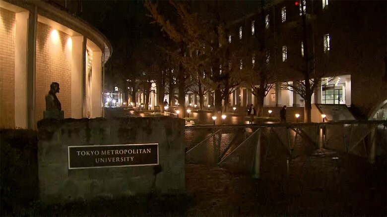 事件が起きた都立大南大沢キャンパス（先月29日 東京･八王子市）