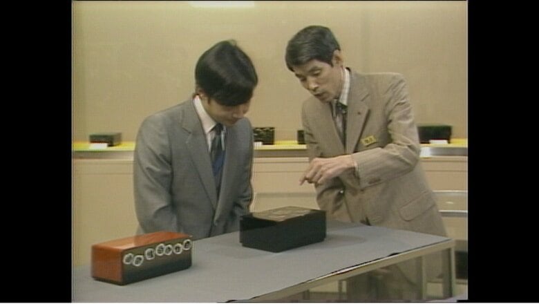 輪島漆芸技術研修所を視察された　1986年