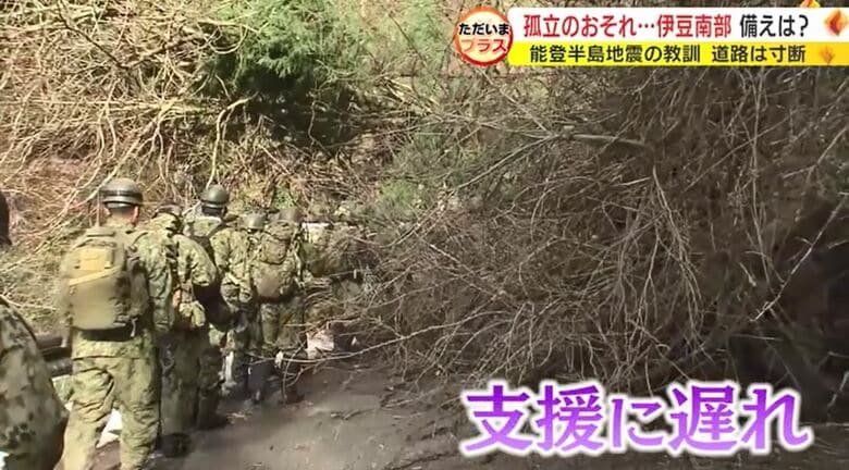 自衛隊は歩いて孤立集落へ