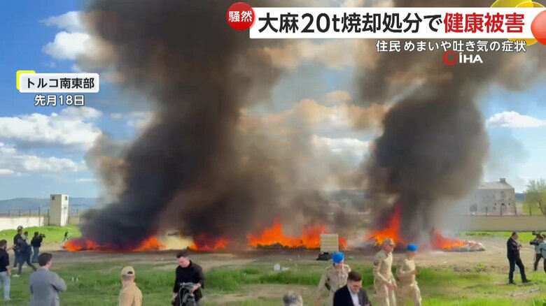 大麻の袋に火が付けられると、あっという間に発生した大量の煙