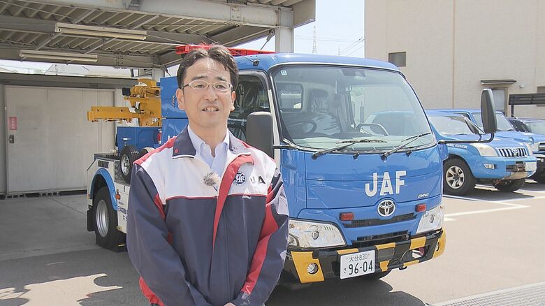 JAF大分支部近村政徳さん