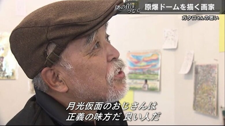 月光仮面の歌を歌うガタロさん