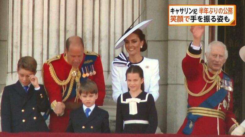 約半年ぶりに公務に参加したキャサリン妃