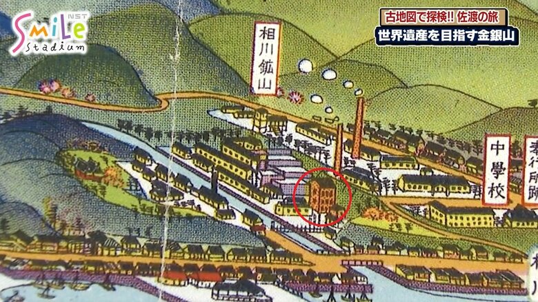 古地図で見る北沢浮遊選鉱場周辺