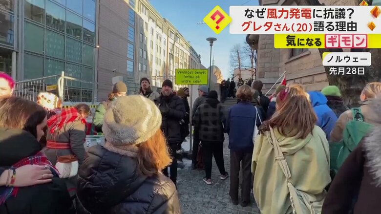抗議活動の様子