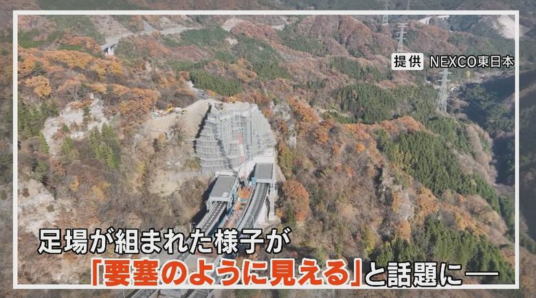 提供：NEXCO東日本