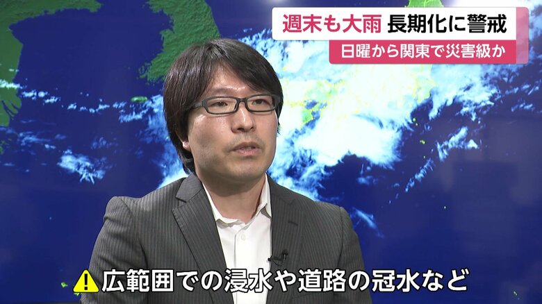 木村雅洋気象予報士