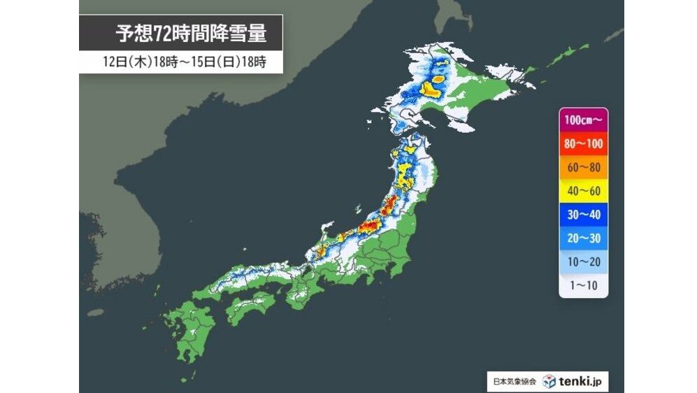 【解説】週末は東北・北陸の山沿いで大雪に…山形や新潟では“1メートル以上”の降雪予想も 　車の「立ち往生」に注意