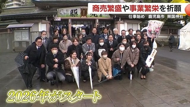 2026年のスタート　鹿児島で何がある？　学びの多様化、大型施設整備・・・節目の年に