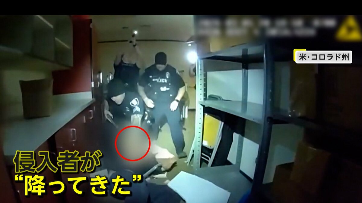 廃校で侵入者が天井裏から“ガラガラ落下” 警察犬の活躍で2人逮捕 アメリカ・コロラド州