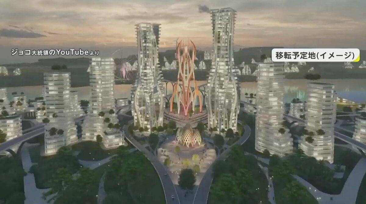 なぜ？インドネシアが未開発の“ジャングル”へ首都移転…新たな首都名は「ヌサンタラ」｜FNNプライムオンライン