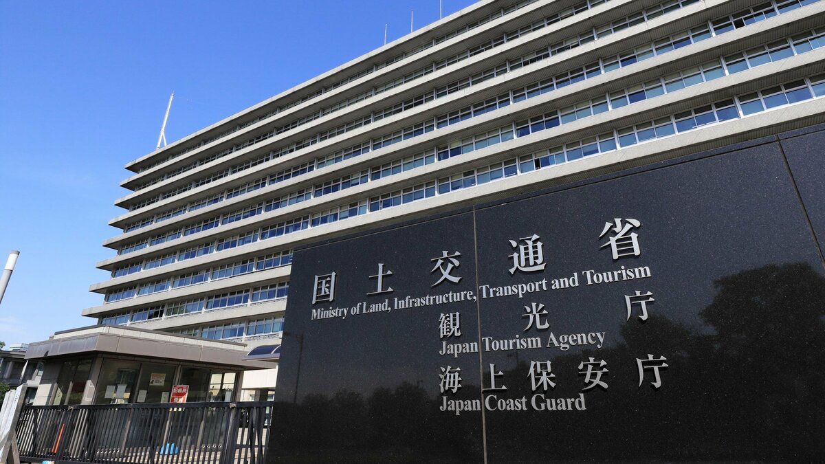 ANA機と国交省の飛行検査機が羽田空港近くで“ニアミス” 着陸態勢に入ったANA機の前を離陸直後の検査機が横切る