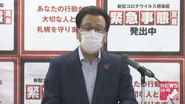 東京五輪パブリックビューイング「中止」に…札幌市長 組織委 ...