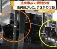 「猛スピードで逃げていった」交差点で停車中の軽自動車に車が追突　まさかの…そのまま逃走　埼玉・川越市