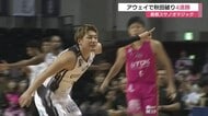 【Bリーグ】島根スサノオマジックが秋田ノーザンハピネッツに連勝！3連敗からの４連勝で西地区４位に